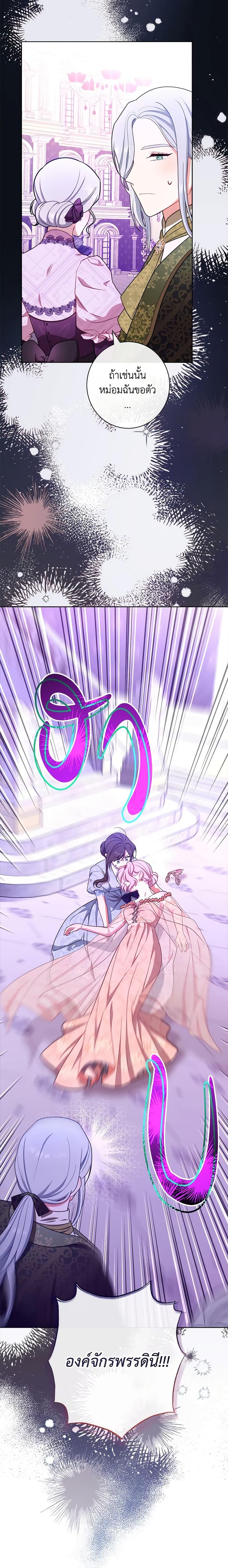 Manga-lc-com อ่านมังงะ อ่านการ์ตูน ออนไลน์ ฟรี The Villainess Empress’s Attendant ตอนที่ 1 2 3 4 5 6 7 8 9 10 11 12 13 14 ฟรี ไม่มีโฆษณา Manga-lc - อ่าน มังงะ อ่าน การ์ตูน ออนไลน์ อ่านมังงะ ฟรี