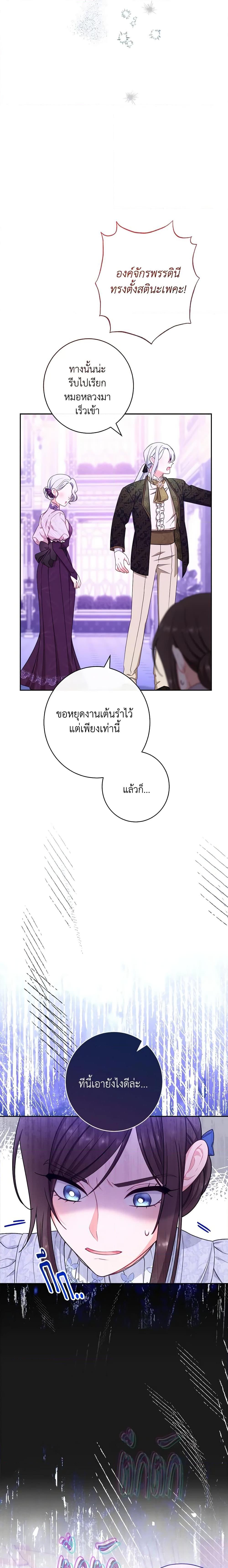 Manga-lc-com อ่านมังงะ อ่านการ์ตูน ออนไลน์ ฟรี The Villainess Empress’s Attendant ตอนที่ 1 2 3 4 5 6 7 8 9 10 11 12 13 14 ฟรี ไม่มีโฆษณา Manga-lc - อ่าน มังงะ อ่าน การ์ตูน ออนไลน์ อ่านมังงะ ฟรี