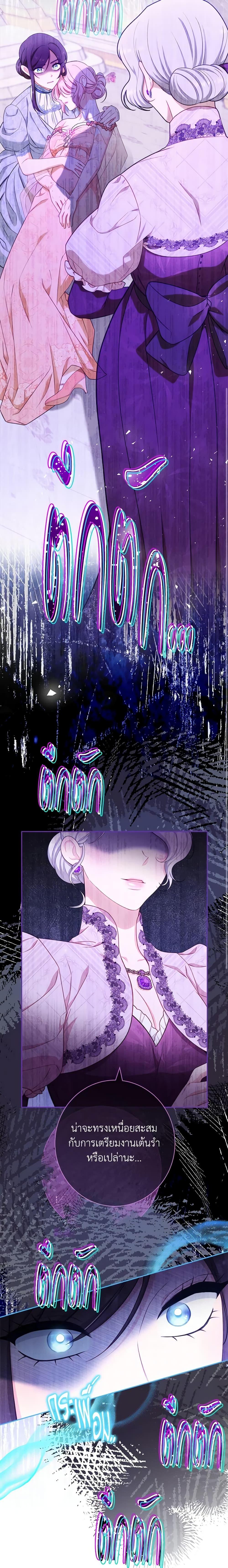 Manga-lc-com อ่านมังงะ อ่านการ์ตูน ออนไลน์ ฟรี The Villainess Empress’s Attendant ตอนที่ 1 2 3 4 5 6 7 8 9 10 11 12 13 14 ฟรี ไม่มีโฆษณา Manga-lc - อ่าน มังงะ อ่าน การ์ตูน ออนไลน์ อ่านมังงะ ฟรี