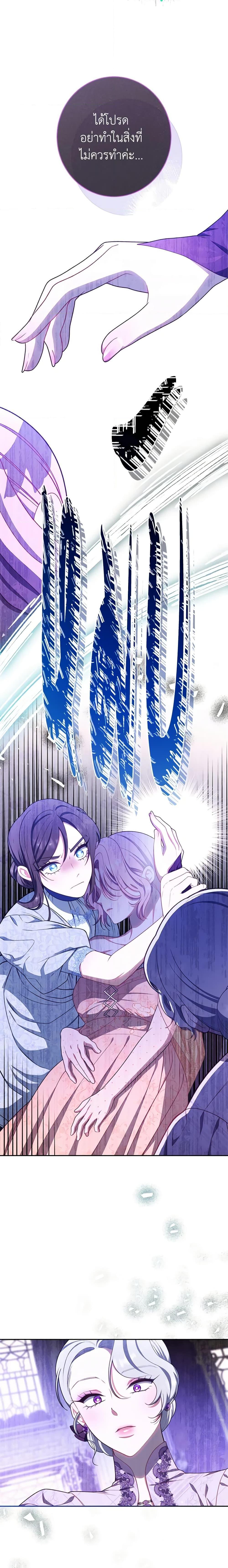 Manga-lc-com อ่านมังงะ อ่านการ์ตูน ออนไลน์ ฟรี The Villainess Empress’s Attendant ตอนที่ 1 2 3 4 5 6 7 8 9 10 11 12 13 14 ฟรี ไม่มีโฆษณา Manga-lc - อ่าน มังงะ อ่าน การ์ตูน ออนไลน์ อ่านมังงะ ฟรี