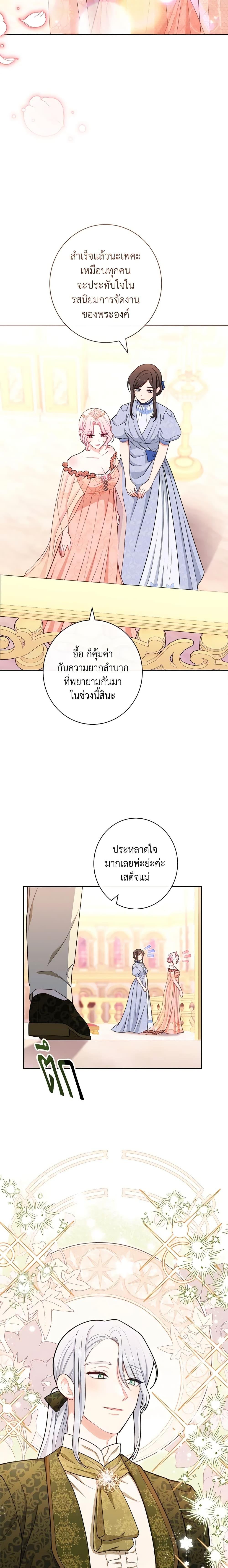 Manga-lc-com อ่านมังงะ อ่านการ์ตูน ออนไลน์ ฟรี The Villainess Empress’s Attendant ตอนที่ 1 2 3 4 5 6 7 8 9 10 11 12 13 14 ฟรี ไม่มีโฆษณา Manga-lc - อ่าน มังงะ อ่าน การ์ตูน ออนไลน์ อ่านมังงะ ฟรี