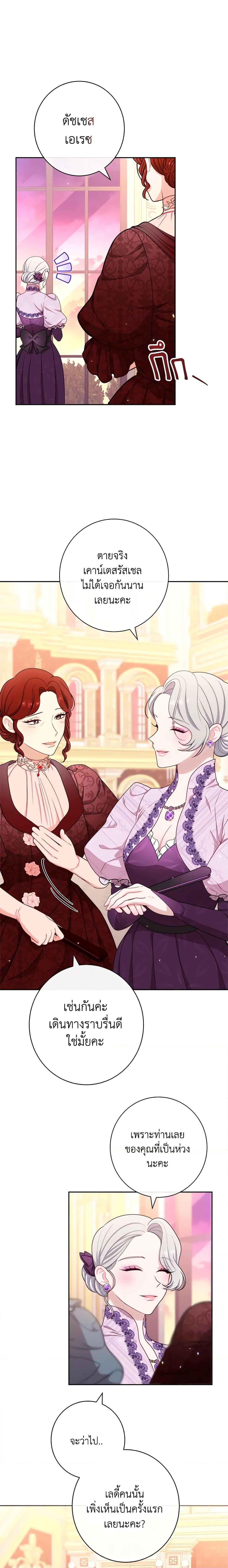 Manga-lc-com อ่านมังงะ อ่านการ์ตูน ออนไลน์ ฟรี The Villainess Empress’s Attendant ตอนที่ 1 2 3 4 5 6 7 8 9 10 11 12 13 14 ฟรี ไม่มีโฆษณา Manga-lc - อ่าน มังงะ อ่าน การ์ตูน ออนไลน์ อ่านมังงะ ฟรี