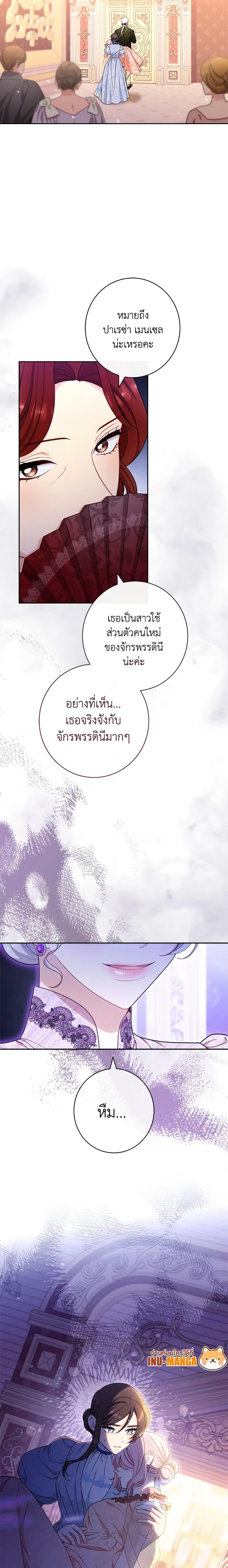 Manga-lc-com อ่านมังงะ อ่านการ์ตูน ออนไลน์ ฟรี The Villainess Empress’s Attendant ตอนที่ 1 2 3 4 5 6 7 8 9 10 11 12 13 14 ฟรี ไม่มีโฆษณา Manga-lc - อ่าน มังงะ อ่าน การ์ตูน ออนไลน์ อ่านมังงะ ฟรี