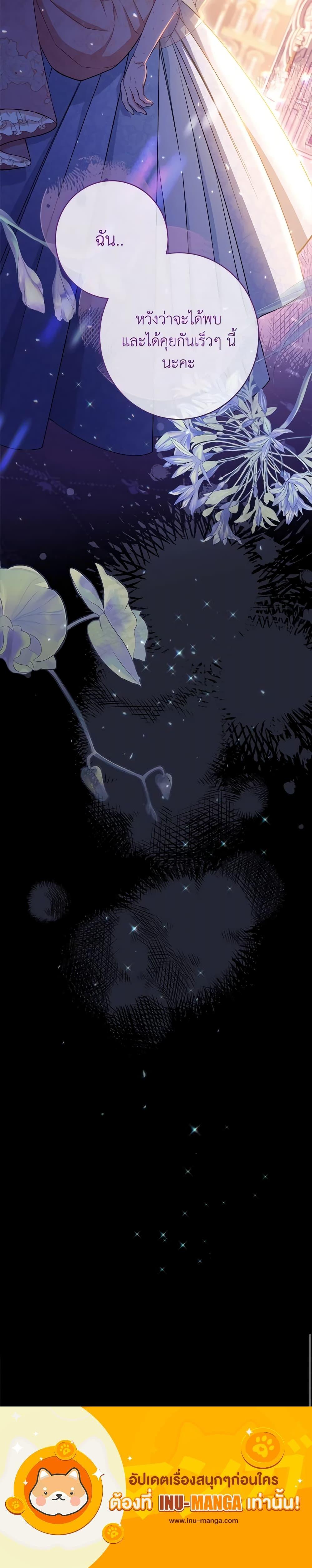 Manga-lc-com อ่านมังงะ อ่านการ์ตูน ออนไลน์ ฟรี The Villainess Empress’s Attendant ตอนที่ 1 2 3 4 5 6 7 8 9 10 11 12 13 14 ฟรี ไม่มีโฆษณา Manga-lc - อ่าน มังงะ อ่าน การ์ตูน ออนไลน์ อ่านมังงะ ฟรี