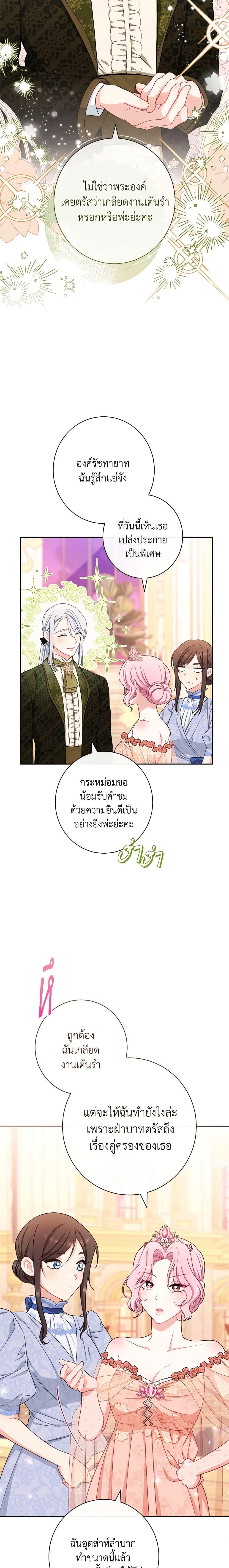 Manga-lc-com อ่านมังงะ อ่านการ์ตูน ออนไลน์ ฟรี The Villainess Empress’s Attendant ตอนที่ 1 2 3 4 5 6 7 8 9 10 11 12 13 14 ฟรี ไม่มีโฆษณา Manga-lc - อ่าน มังงะ อ่าน การ์ตูน ออนไลน์ อ่านมังงะ ฟรี
