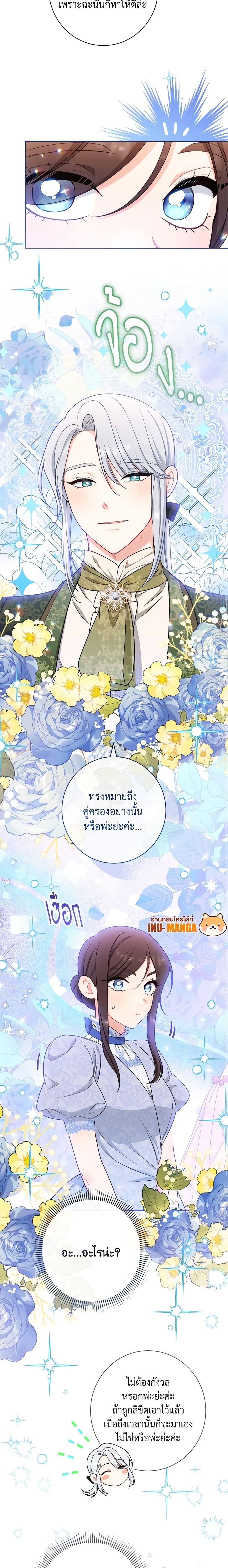 Manga-lc-com อ่านมังงะ อ่านการ์ตูน ออนไลน์ ฟรี The Villainess Empress’s Attendant ตอนที่ 1 2 3 4 5 6 7 8 9 10 11 12 13 14 ฟรี ไม่มีโฆษณา Manga-lc - อ่าน มังงะ อ่าน การ์ตูน ออนไลน์ อ่านมังงะ ฟรี