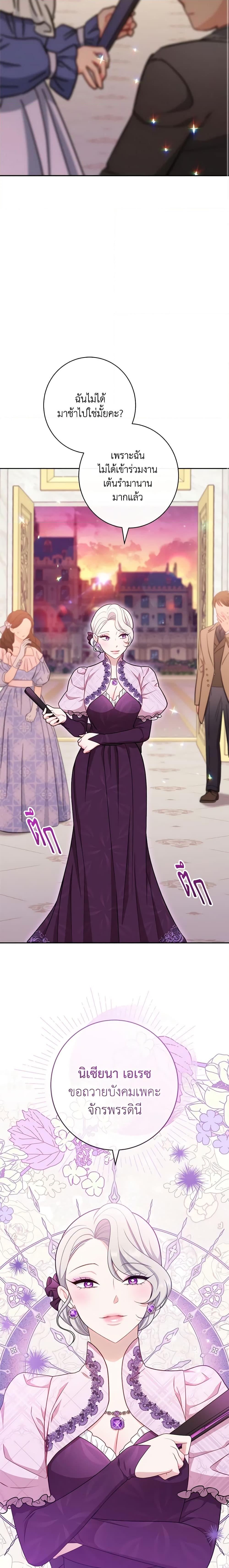 Manga-lc-com อ่านมังงะ อ่านการ์ตูน ออนไลน์ ฟรี The Villainess Empress’s Attendant ตอนที่ 1 2 3 4 5 6 7 8 9 10 11 12 13 14 ฟรี ไม่มีโฆษณา Manga-lc - อ่าน มังงะ อ่าน การ์ตูน ออนไลน์ อ่านมังงะ ฟรี