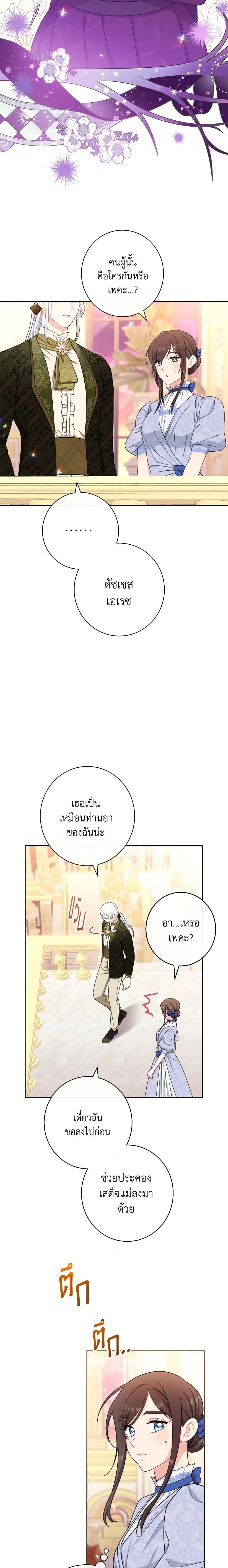 Manga-lc-com อ่านมังงะ อ่านการ์ตูน ออนไลน์ ฟรี The Villainess Empress’s Attendant ตอนที่ 1 2 3 4 5 6 7 8 9 10 11 12 13 14 ฟรี ไม่มีโฆษณา Manga-lc - อ่าน มังงะ อ่าน การ์ตูน ออนไลน์ อ่านมังงะ ฟรี