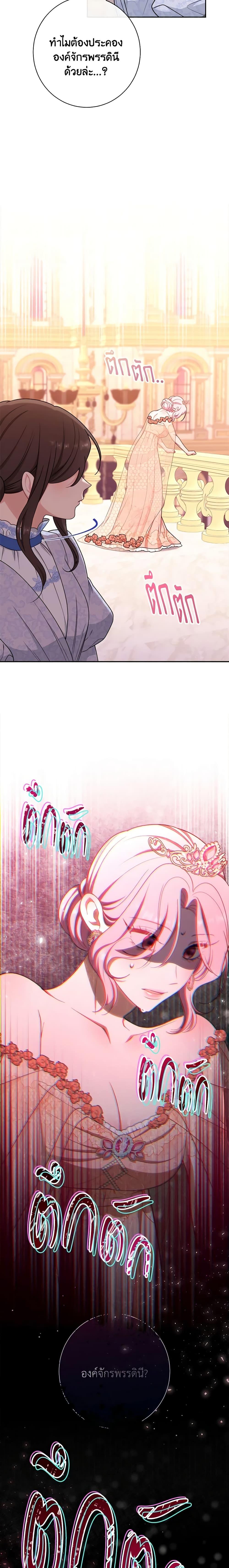 Manga-lc-com อ่านมังงะ อ่านการ์ตูน ออนไลน์ ฟรี The Villainess Empress’s Attendant ตอนที่ 1 2 3 4 5 6 7 8 9 10 11 12 13 14 ฟรี ไม่มีโฆษณา Manga-lc - อ่าน มังงะ อ่าน การ์ตูน ออนไลน์ อ่านมังงะ ฟรี