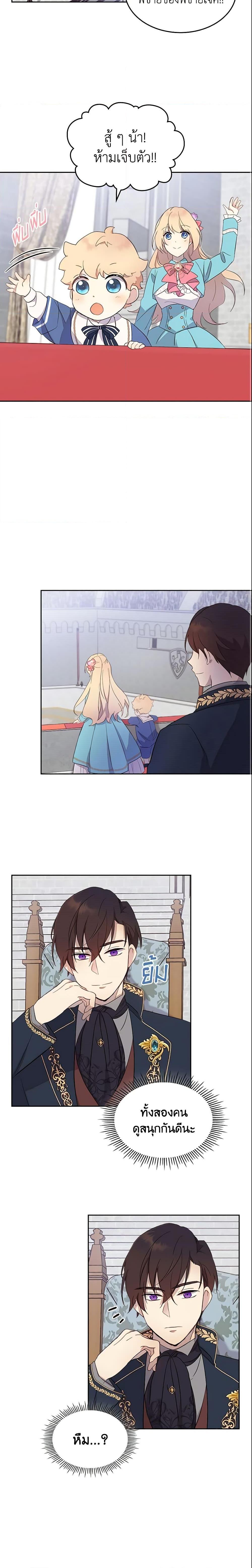 Manga-lc-com อ่านมังงะ อ่านการ์ตูน ออนไลน์ ฟรี I Accidentally Saved the Male Lead’s Brother ตอนที่ 1 2 3 4 5 6 7 8 9 10 11 12 13 14 ฟรี ไม่มีโฆษณา Manga-lc - อ่าน มังงะ อ่าน การ์ตูน ออนไลน์ อ่านมังงะ ฟรี