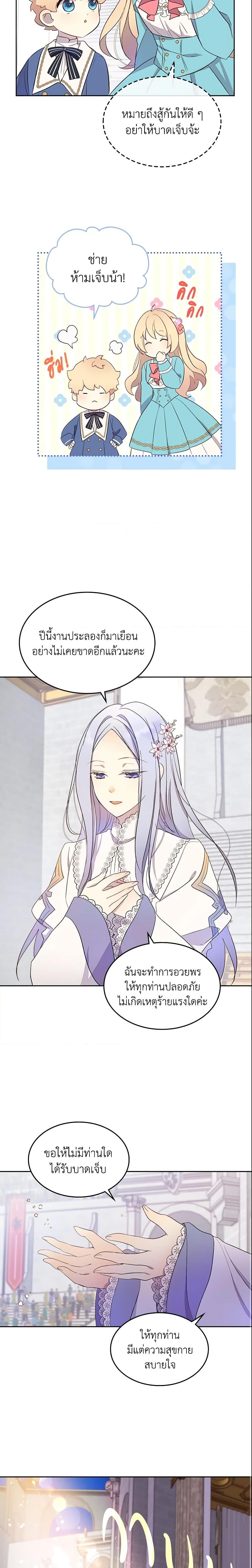 Manga-lc-com อ่านมังงะ อ่านการ์ตูน ออนไลน์ ฟรี I Accidentally Saved the Male Lead’s Brother ตอนที่ 1 2 3 4 5 6 7 8 9 10 11 12 13 14 ฟรี ไม่มีโฆษณา Manga-lc - อ่าน มังงะ อ่าน การ์ตูน ออนไลน์ อ่านมังงะ ฟรี