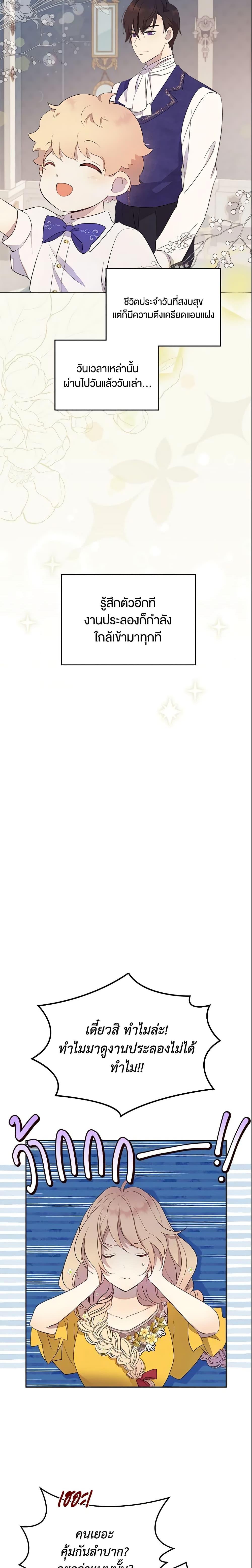 Manga-lc-com อ่านมังงะ อ่านการ์ตูน ออนไลน์ ฟรี I Accidentally Saved the Male Lead’s Brother ตอนที่ 1 2 3 4 5 6 7 8 9 10 11 12 13 14 ฟรี ไม่มีโฆษณา Manga-lc - อ่าน มังงะ อ่าน การ์ตูน ออนไลน์ อ่านมังงะ ฟรี