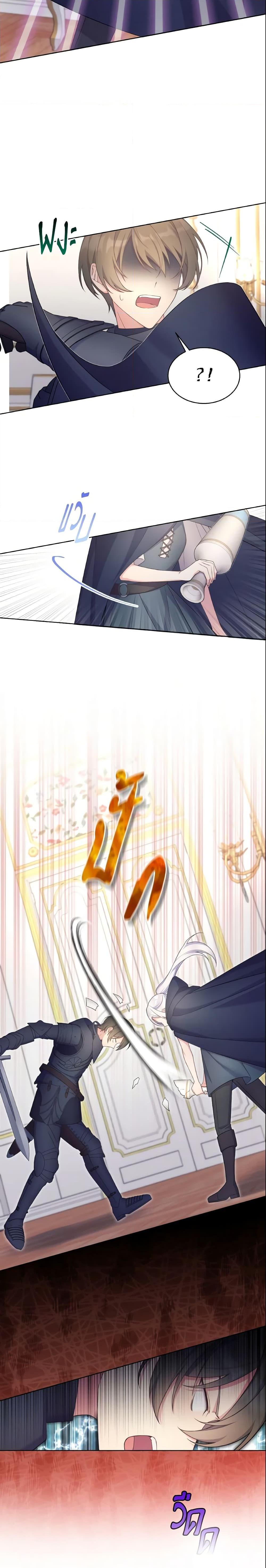 Manga-lc-com อ่านมังงะ อ่านการ์ตูน ออนไลน์ ฟรี May I Kill You, Your Majesty ตอนที่ 1 2 3 4 5 6 7 8 9 10 11 12 13 14 ฟรี ไม่มีโฆษณา Manga-lc - อ่าน มังงะ อ่าน การ์ตูน ออนไลน์ อ่านมังงะ ฟรี