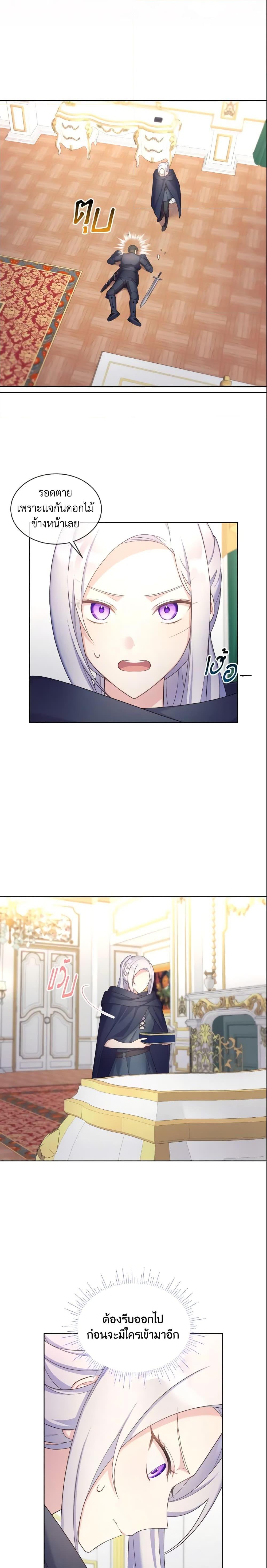 Manga-lc-com อ่านมังงะ อ่านการ์ตูน ออนไลน์ ฟรี May I Kill You, Your Majesty ตอนที่ 1 2 3 4 5 6 7 8 9 10 11 12 13 14 ฟรี ไม่มีโฆษณา Manga-lc - อ่าน มังงะ อ่าน การ์ตูน ออนไลน์ อ่านมังงะ ฟรี