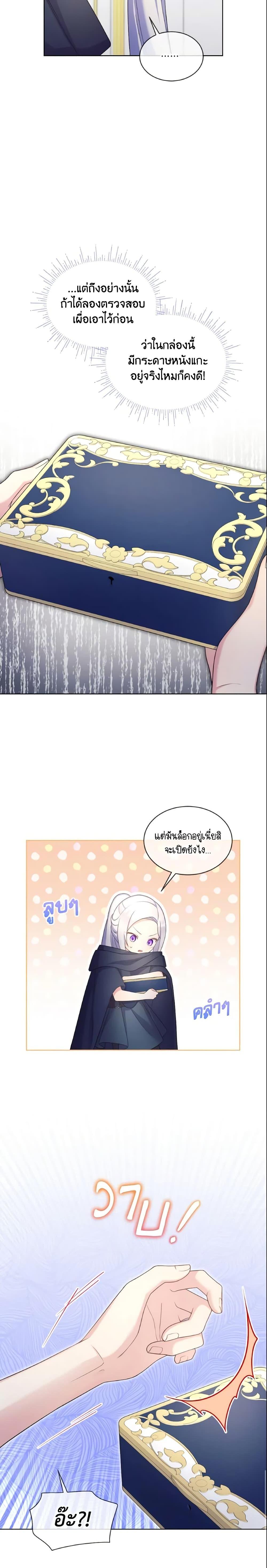 Manga-lc-com อ่านมังงะ อ่านการ์ตูน ออนไลน์ ฟรี May I Kill You, Your Majesty ตอนที่ 1 2 3 4 5 6 7 8 9 10 11 12 13 14 ฟรี ไม่มีโฆษณา Manga-lc - อ่าน มังงะ อ่าน การ์ตูน ออนไลน์ อ่านมังงะ ฟรี