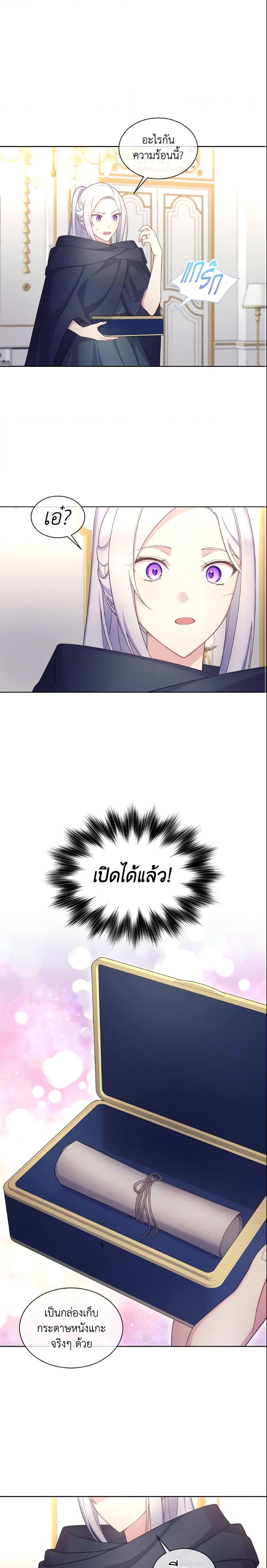 Manga-lc-com อ่านมังงะ อ่านการ์ตูน ออนไลน์ ฟรี May I Kill You, Your Majesty ตอนที่ 1 2 3 4 5 6 7 8 9 10 11 12 13 14 ฟรี ไม่มีโฆษณา Manga-lc - อ่าน มังงะ อ่าน การ์ตูน ออนไลน์ อ่านมังงะ ฟรี