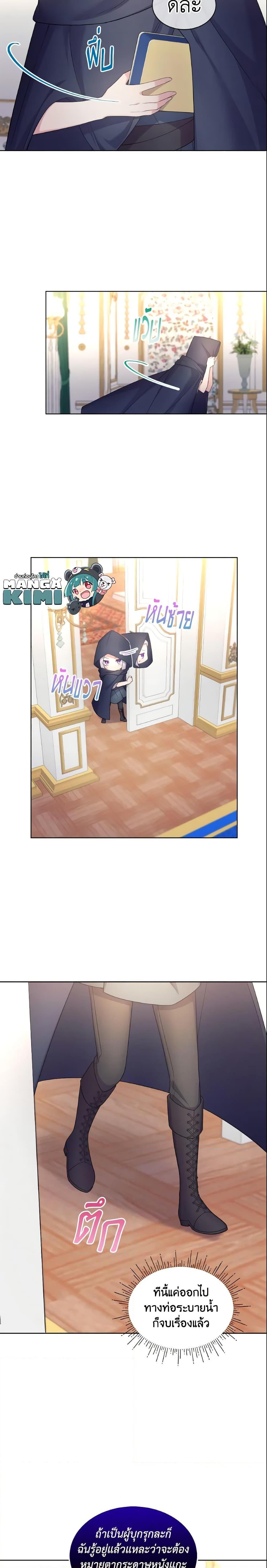 Manga-lc-com อ่านมังงะ อ่านการ์ตูน ออนไลน์ ฟรี May I Kill You, Your Majesty ตอนที่ 1 2 3 4 5 6 7 8 9 10 11 12 13 14 ฟรี ไม่มีโฆษณา Manga-lc - อ่าน มังงะ อ่าน การ์ตูน ออนไลน์ อ่านมังงะ ฟรี