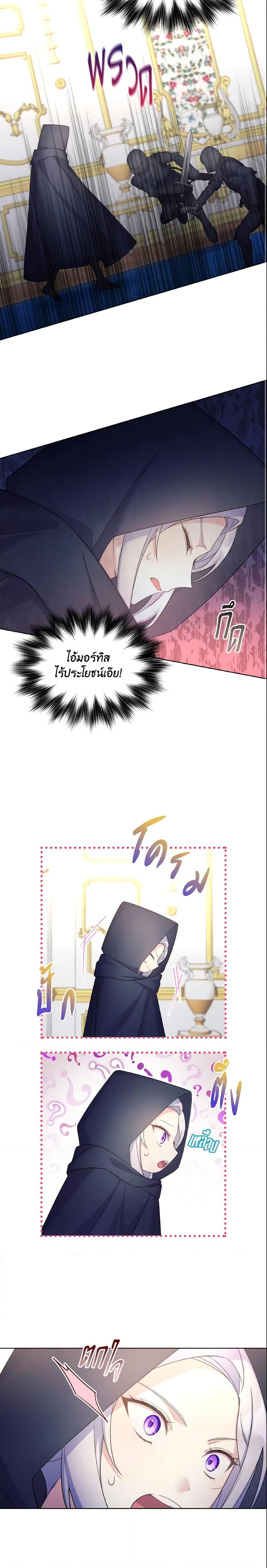 Manga-lc-com อ่านมังงะ อ่านการ์ตูน ออนไลน์ ฟรี May I Kill You, Your Majesty ตอนที่ 1 2 3 4 5 6 7 8 9 10 11 12 13 14 ฟรี ไม่มีโฆษณา Manga-lc - อ่าน มังงะ อ่าน การ์ตูน ออนไลน์ อ่านมังงะ ฟรี