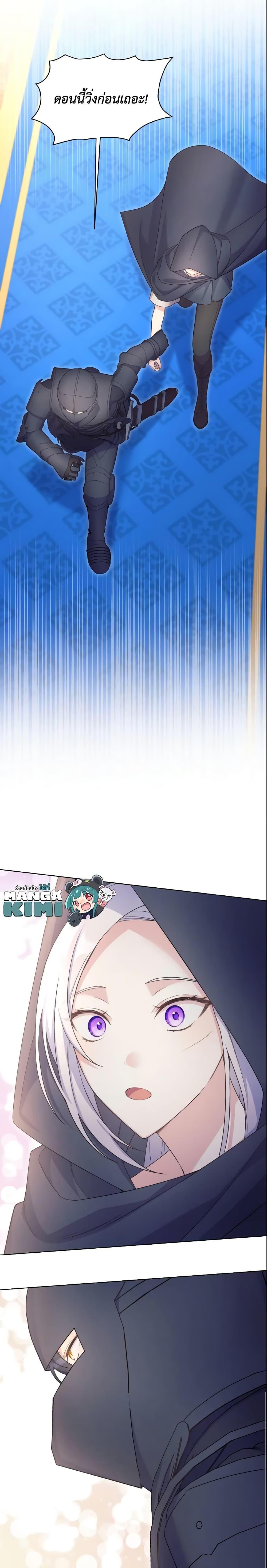 Manga-lc-com อ่านมังงะ อ่านการ์ตูน ออนไลน์ ฟรี May I Kill You, Your Majesty ตอนที่ 1 2 3 4 5 6 7 8 9 10 11 12 13 14 ฟรี ไม่มีโฆษณา Manga-lc - อ่าน มังงะ อ่าน การ์ตูน ออนไลน์ อ่านมังงะ ฟรี