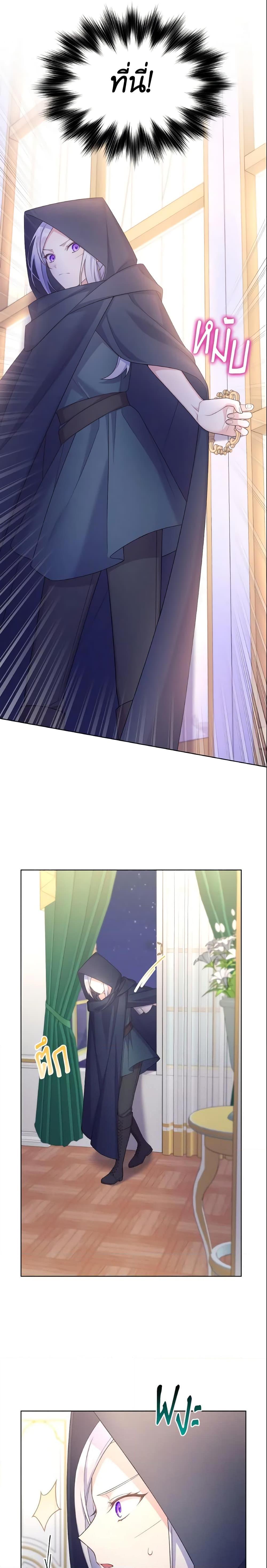 Manga-lc-com อ่านมังงะ อ่านการ์ตูน ออนไลน์ ฟรี May I Kill You, Your Majesty ตอนที่ 1 2 3 4 5 6 7 8 9 10 11 12 13 14 ฟรี ไม่มีโฆษณา Manga-lc - อ่าน มังงะ อ่าน การ์ตูน ออนไลน์ อ่านมังงะ ฟรี