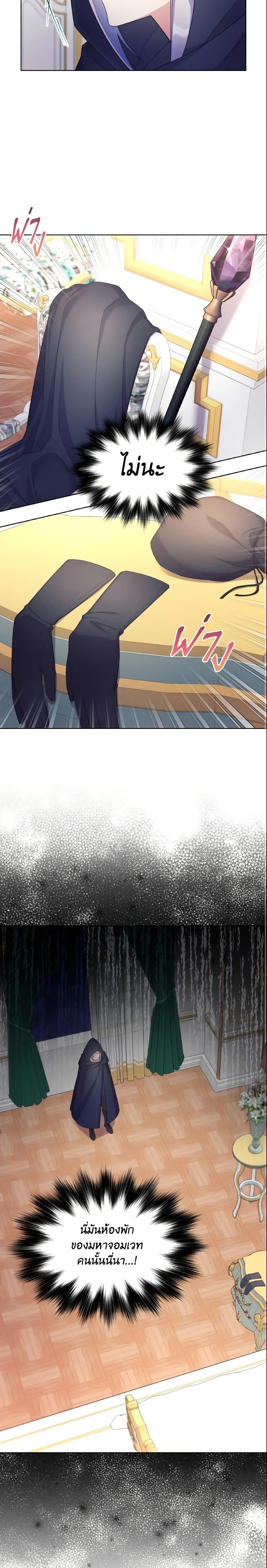 Manga-lc-com อ่านมังงะ อ่านการ์ตูน ออนไลน์ ฟรี May I Kill You, Your Majesty ตอนที่ 1 2 3 4 5 6 7 8 9 10 11 12 13 14 ฟรี ไม่มีโฆษณา Manga-lc - อ่าน มังงะ อ่าน การ์ตูน ออนไลน์ อ่านมังงะ ฟรี