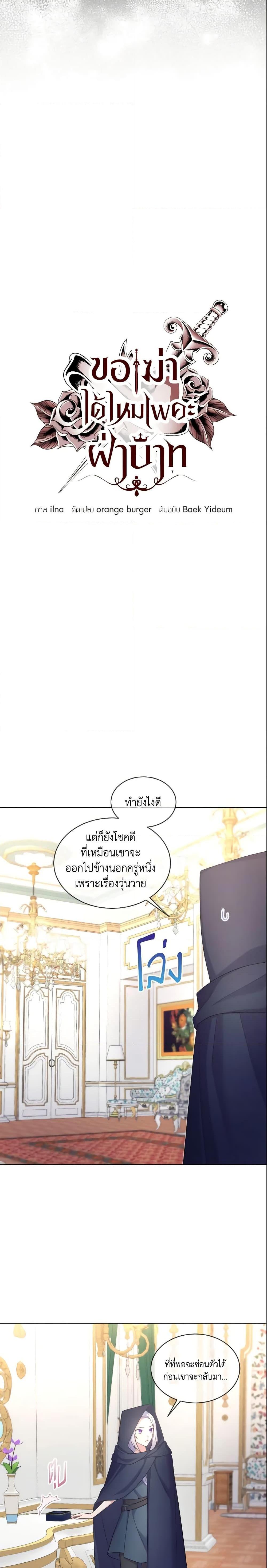 Manga-lc-com อ่านมังงะ อ่านการ์ตูน ออนไลน์ ฟรี May I Kill You, Your Majesty ตอนที่ 1 2 3 4 5 6 7 8 9 10 11 12 13 14 ฟรี ไม่มีโฆษณา Manga-lc - อ่าน มังงะ อ่าน การ์ตูน ออนไลน์ อ่านมังงะ ฟรี
