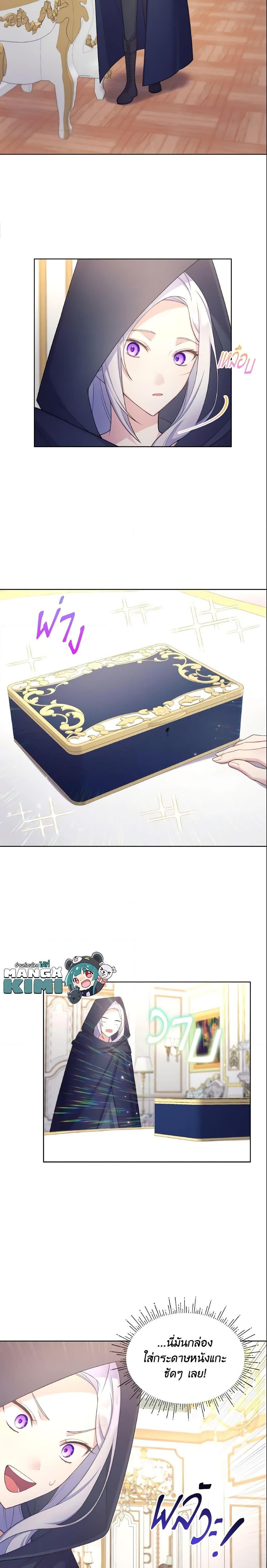 Manga-lc-com อ่านมังงะ อ่านการ์ตูน ออนไลน์ ฟรี May I Kill You, Your Majesty ตอนที่ 1 2 3 4 5 6 7 8 9 10 11 12 13 14 ฟรี ไม่มีโฆษณา Manga-lc - อ่าน มังงะ อ่าน การ์ตูน ออนไลน์ อ่านมังงะ ฟรี