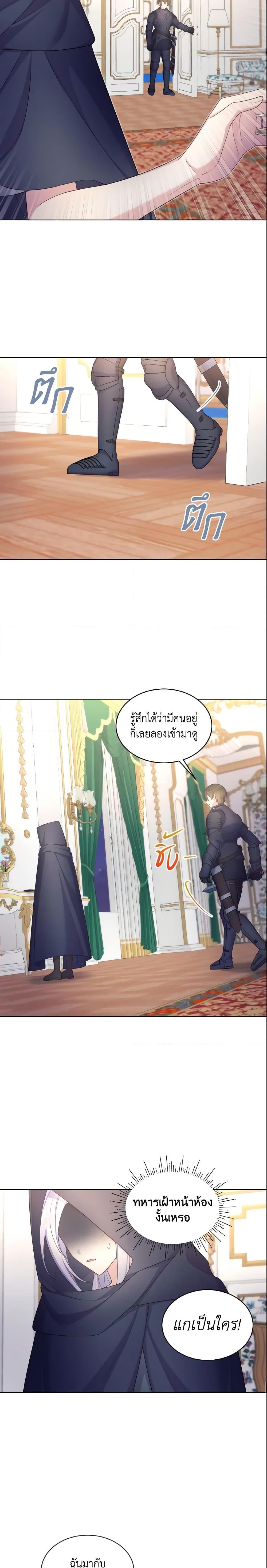 Manga-lc-com อ่านมังงะ อ่านการ์ตูน ออนไลน์ ฟรี May I Kill You, Your Majesty ตอนที่ 1 2 3 4 5 6 7 8 9 10 11 12 13 14 ฟรี ไม่มีโฆษณา Manga-lc - อ่าน มังงะ อ่าน การ์ตูน ออนไลน์ อ่านมังงะ ฟรี