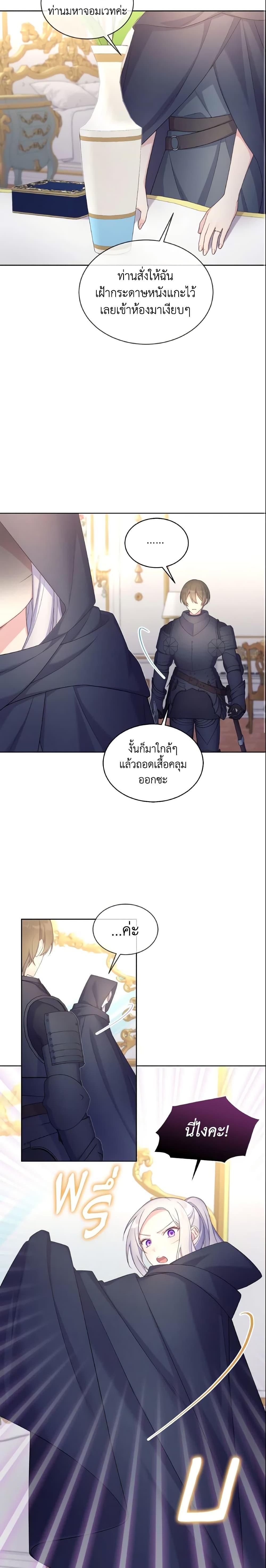 Manga-lc-com อ่านมังงะ อ่านการ์ตูน ออนไลน์ ฟรี May I Kill You, Your Majesty ตอนที่ 1 2 3 4 5 6 7 8 9 10 11 12 13 14 ฟรี ไม่มีโฆษณา Manga-lc - อ่าน มังงะ อ่าน การ์ตูน ออนไลน์ อ่านมังงะ ฟรี