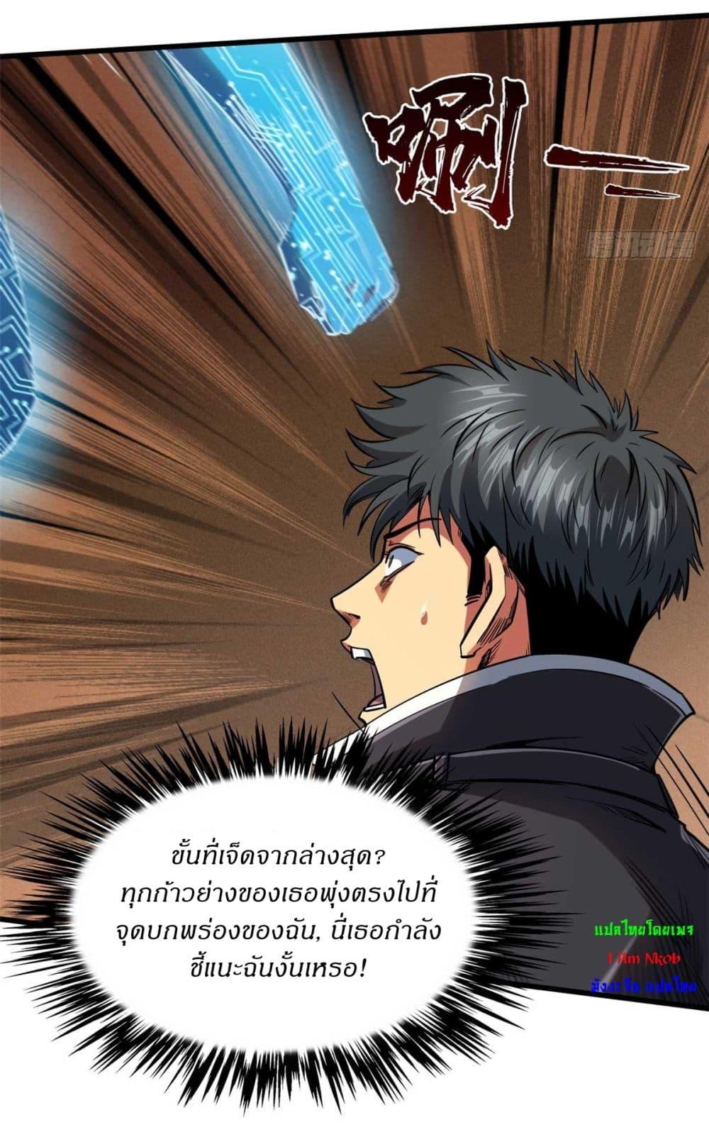 Manga-lc-com อ่านมังงะ อ่านการ์ตูน ออนไลน์ ฟรี Super God Gene ตอนที่ 1 2 3 4 5 6 7 8 9 10 11 12 13 14 ฟรี ไม่มีโฆษณา Manga-lc - อ่าน มังงะ อ่าน การ์ตูน ออนไลน์ อ่านมังงะ ฟรี
