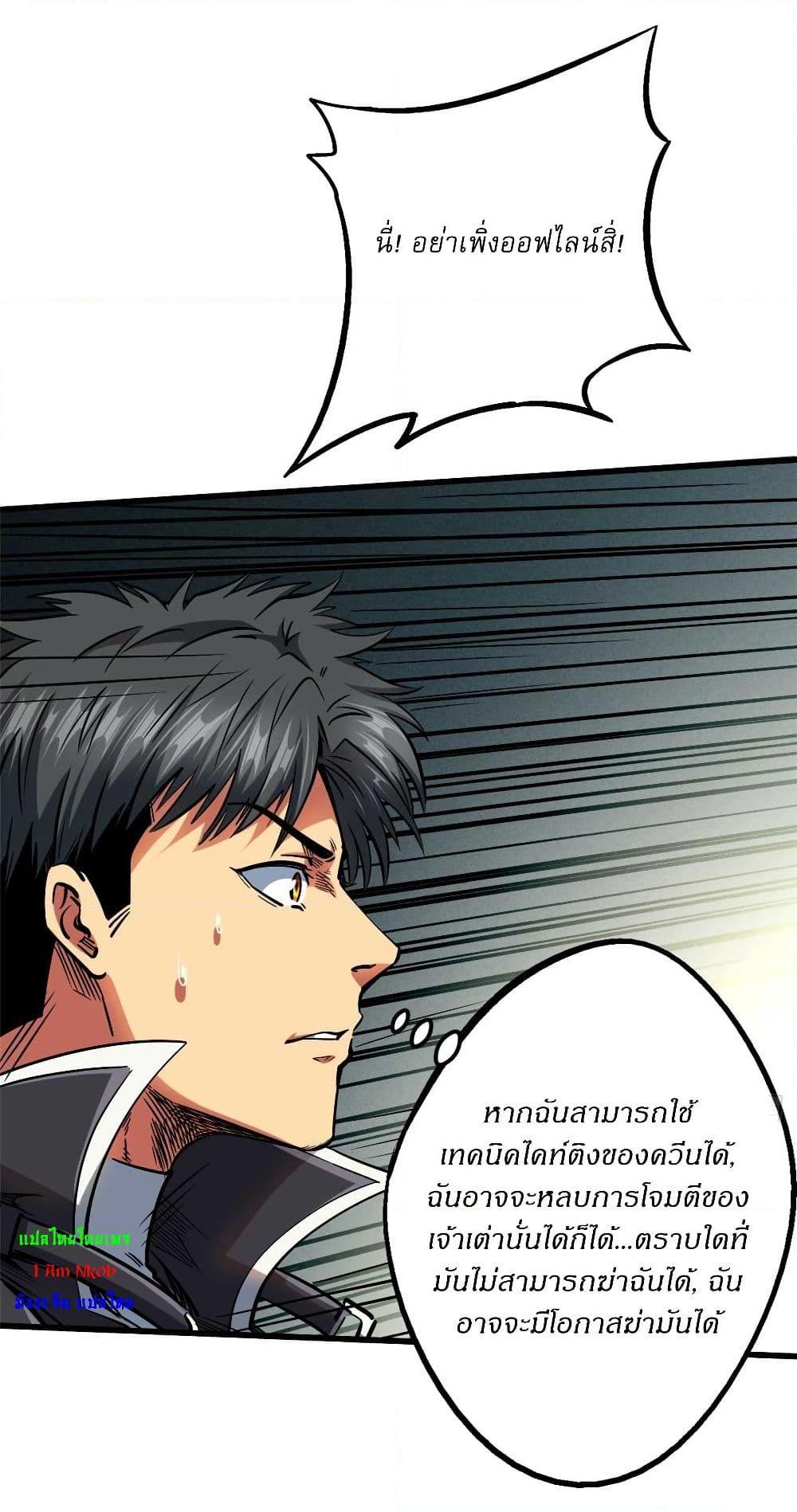 Manga-lc-com อ่านมังงะ อ่านการ์ตูน ออนไลน์ ฟรี Super God Gene ตอนที่ 1 2 3 4 5 6 7 8 9 10 11 12 13 14 ฟรี ไม่มีโฆษณา Manga-lc - อ่าน มังงะ อ่าน การ์ตูน ออนไลน์ อ่านมังงะ ฟรี