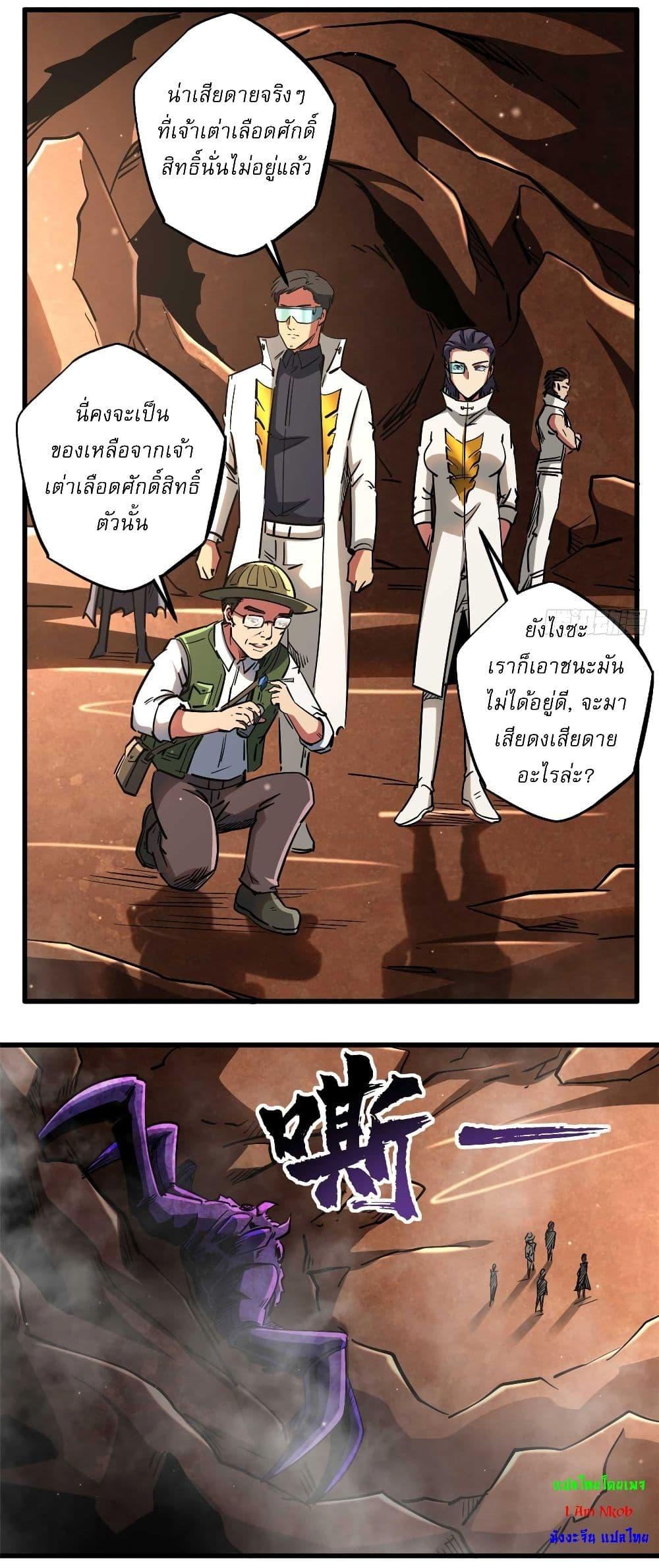 Manga-lc-com อ่านมังงะ อ่านการ์ตูน ออนไลน์ ฟรี Super God Gene ตอนที่ 1 2 3 4 5 6 7 8 9 10 11 12 13 14 ฟรี ไม่มีโฆษณา Manga-lc - อ่าน มังงะ อ่าน การ์ตูน ออนไลน์ อ่านมังงะ ฟรี