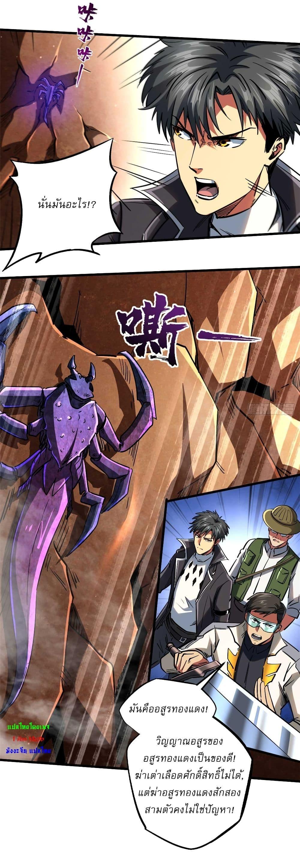 Manga-lc-com อ่านมังงะ อ่านการ์ตูน ออนไลน์ ฟรี Super God Gene ตอนที่ 1 2 3 4 5 6 7 8 9 10 11 12 13 14 ฟรี ไม่มีโฆษณา Manga-lc - อ่าน มังงะ อ่าน การ์ตูน ออนไลน์ อ่านมังงะ ฟรี