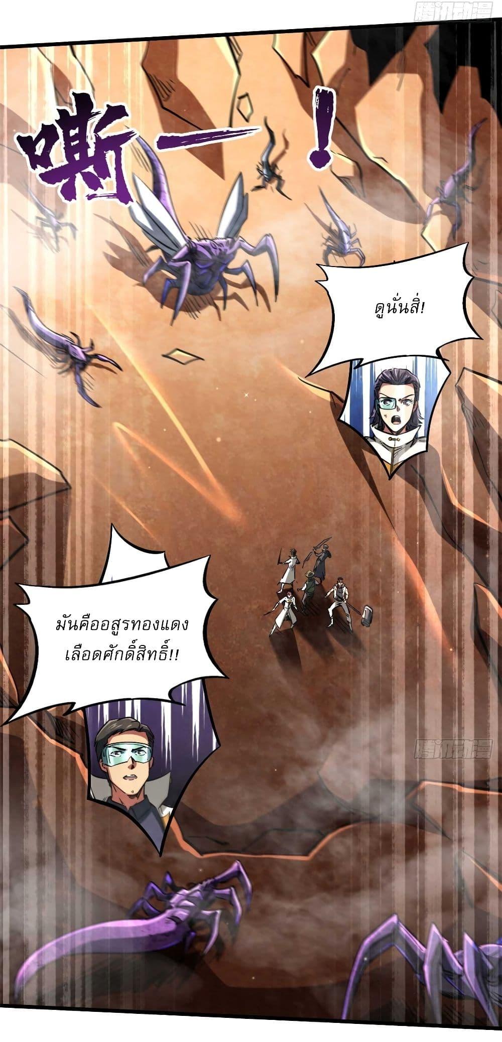 Manga-lc-com อ่านมังงะ อ่านการ์ตูน ออนไลน์ ฟรี Super God Gene ตอนที่ 1 2 3 4 5 6 7 8 9 10 11 12 13 14 ฟรี ไม่มีโฆษณา Manga-lc - อ่าน มังงะ อ่าน การ์ตูน ออนไลน์ อ่านมังงะ ฟรี