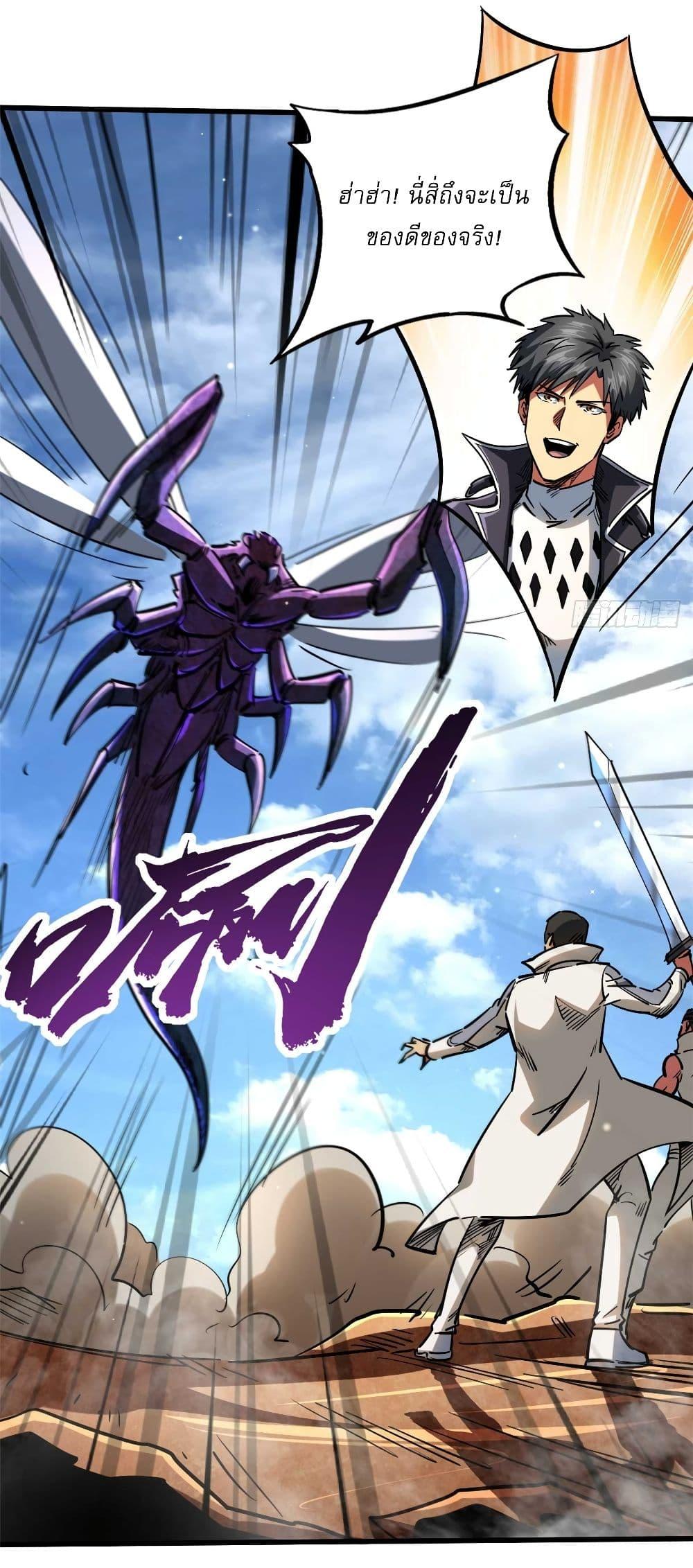 Manga-lc-com อ่านมังงะ อ่านการ์ตูน ออนไลน์ ฟรี Super God Gene ตอนที่ 1 2 3 4 5 6 7 8 9 10 11 12 13 14 ฟรี ไม่มีโฆษณา Manga-lc - อ่าน มังงะ อ่าน การ์ตูน ออนไลน์ อ่านมังงะ ฟรี