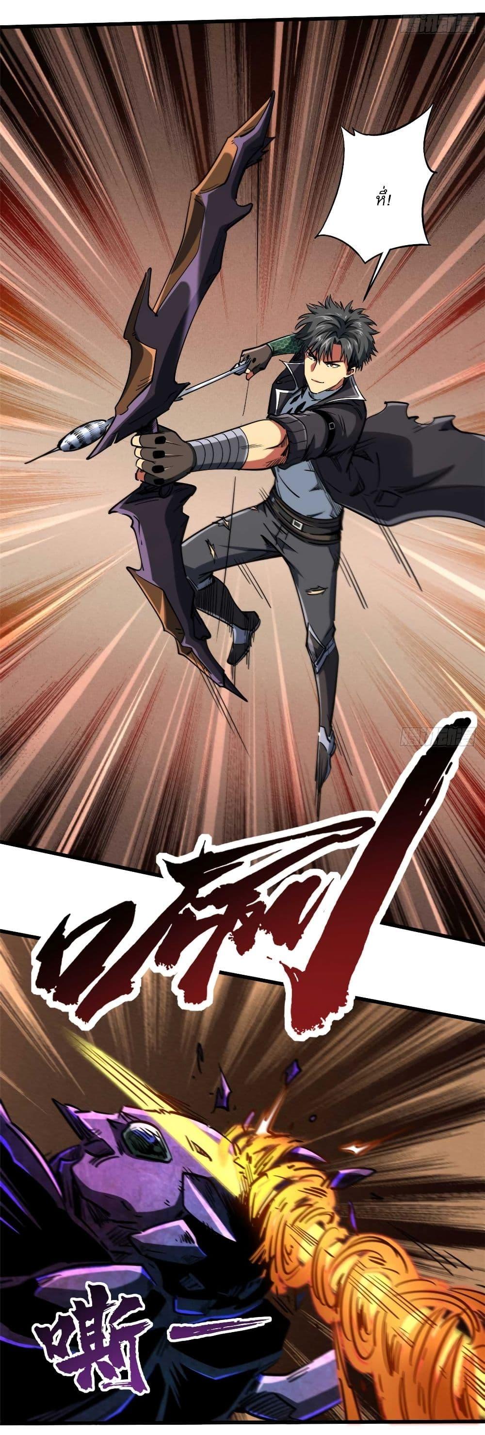 Manga-lc-com อ่านมังงะ อ่านการ์ตูน ออนไลน์ ฟรี Super God Gene ตอนที่ 1 2 3 4 5 6 7 8 9 10 11 12 13 14 ฟรี ไม่มีโฆษณา Manga-lc - อ่าน มังงะ อ่าน การ์ตูน ออนไลน์ อ่านมังงะ ฟรี