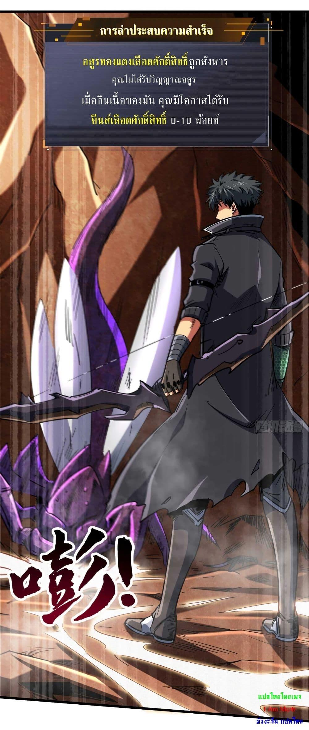 Manga-lc-com อ่านมังงะ อ่านการ์ตูน ออนไลน์ ฟรี Super God Gene ตอนที่ 1 2 3 4 5 6 7 8 9 10 11 12 13 14 ฟรี ไม่มีโฆษณา Manga-lc - อ่าน มังงะ อ่าน การ์ตูน ออนไลน์ อ่านมังงะ ฟรี