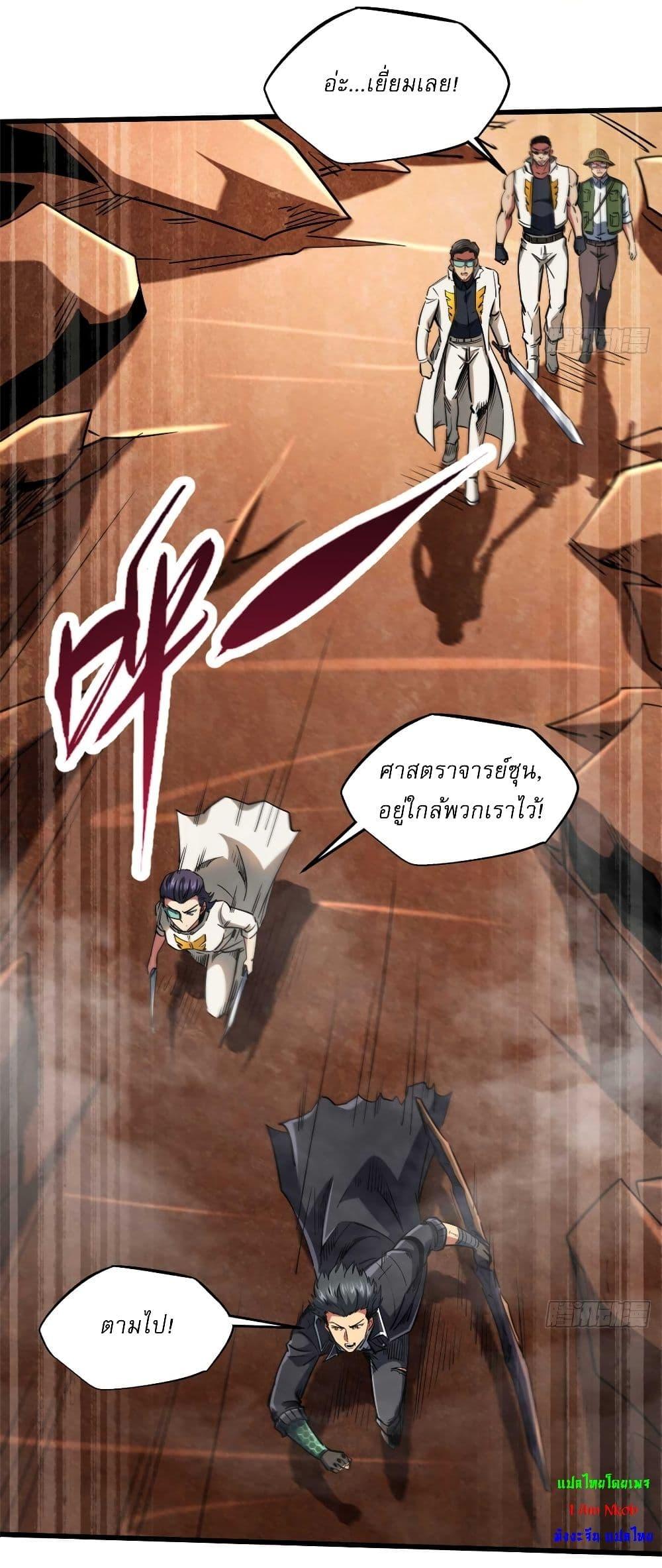 Manga-lc-com อ่านมังงะ อ่านการ์ตูน ออนไลน์ ฟรี Super God Gene ตอนที่ 1 2 3 4 5 6 7 8 9 10 11 12 13 14 ฟรี ไม่มีโฆษณา Manga-lc - อ่าน มังงะ อ่าน การ์ตูน ออนไลน์ อ่านมังงะ ฟรี
