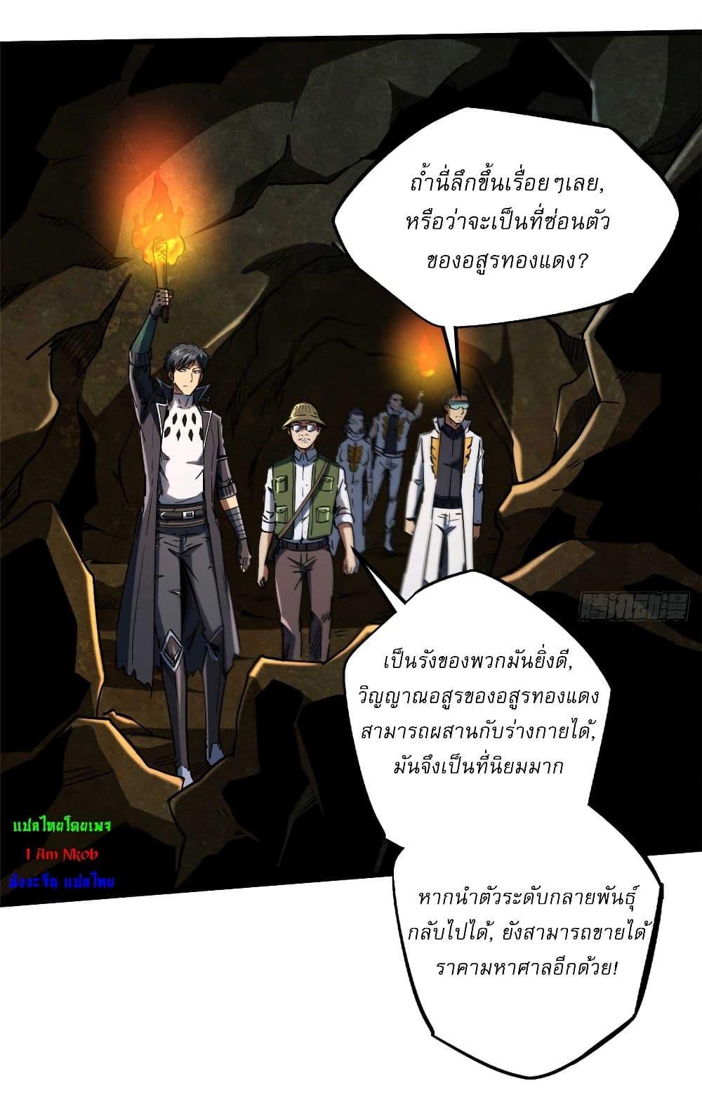 Manga-lc-com อ่านมังงะ อ่านการ์ตูน ออนไลน์ ฟรี Super God Gene ตอนที่ 1 2 3 4 5 6 7 8 9 10 11 12 13 14 ฟรี ไม่มีโฆษณา Manga-lc - อ่าน มังงะ อ่าน การ์ตูน ออนไลน์ อ่านมังงะ ฟรี