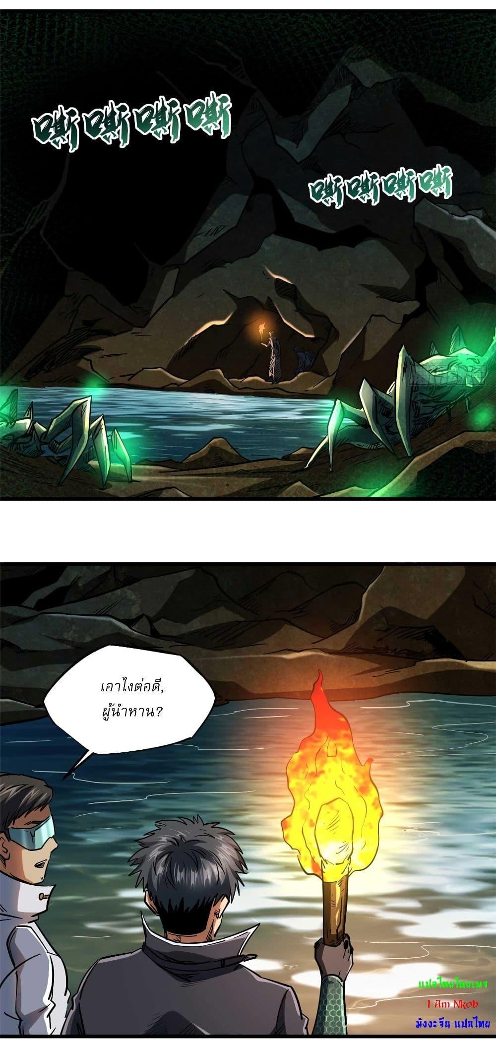 Manga-lc-com อ่านมังงะ อ่านการ์ตูน ออนไลน์ ฟรี Super God Gene ตอนที่ 1 2 3 4 5 6 7 8 9 10 11 12 13 14 ฟรี ไม่มีโฆษณา Manga-lc - อ่าน มังงะ อ่าน การ์ตูน ออนไลน์ อ่านมังงะ ฟรี