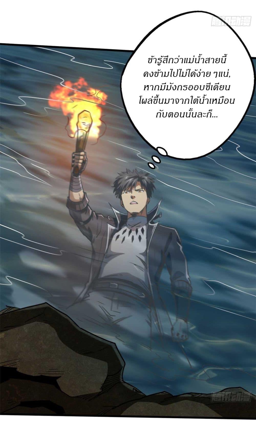 Manga-lc-com อ่านมังงะ อ่านการ์ตูน ออนไลน์ ฟรี Super God Gene ตอนที่ 1 2 3 4 5 6 7 8 9 10 11 12 13 14 ฟรี ไม่มีโฆษณา Manga-lc - อ่าน มังงะ อ่าน การ์ตูน ออนไลน์ อ่านมังงะ ฟรี