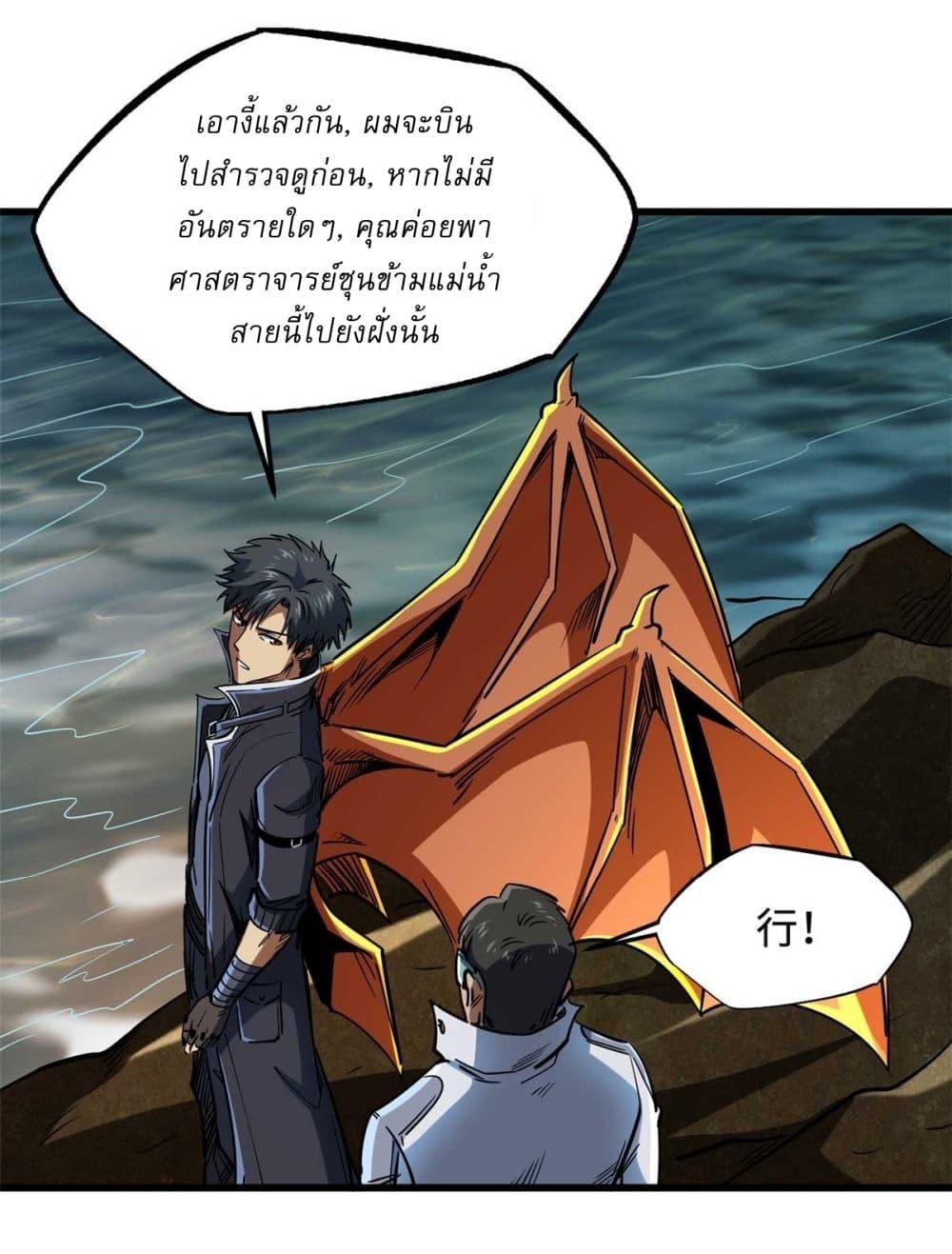 Manga-lc-com อ่านมังงะ อ่านการ์ตูน ออนไลน์ ฟรี Super God Gene ตอนที่ 1 2 3 4 5 6 7 8 9 10 11 12 13 14 ฟรี ไม่มีโฆษณา Manga-lc - อ่าน มังงะ อ่าน การ์ตูน ออนไลน์ อ่านมังงะ ฟรี