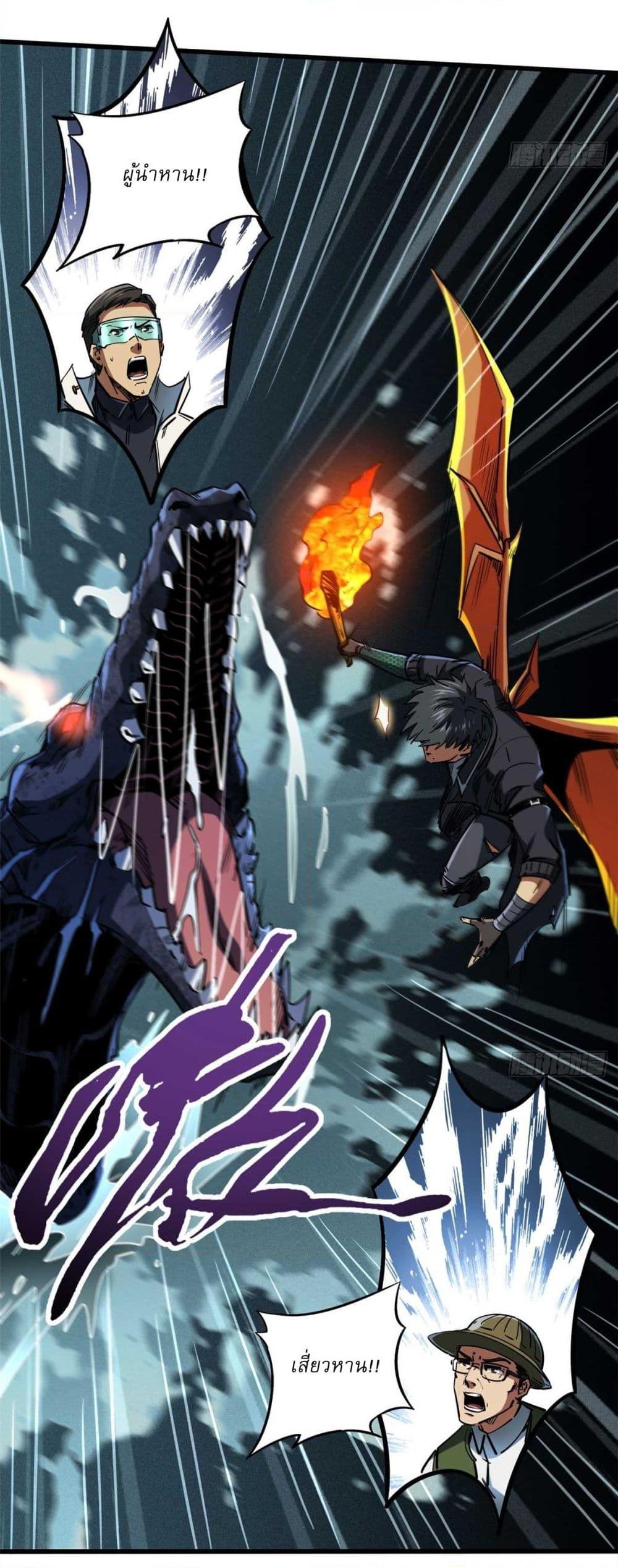 Manga-lc-com อ่านมังงะ อ่านการ์ตูน ออนไลน์ ฟรี Super God Gene ตอนที่ 1 2 3 4 5 6 7 8 9 10 11 12 13 14 ฟรี ไม่มีโฆษณา Manga-lc - อ่าน มังงะ อ่าน การ์ตูน ออนไลน์ อ่านมังงะ ฟรี