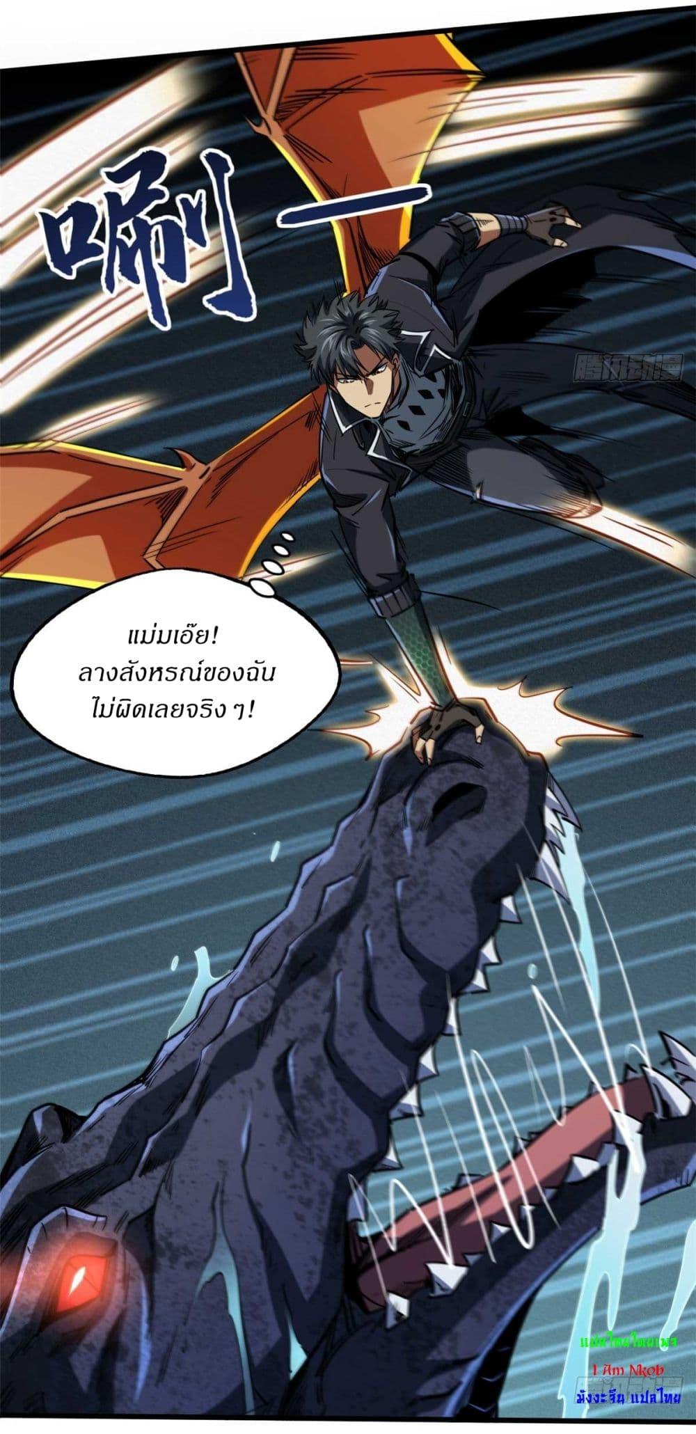 Manga-lc-com อ่านมังงะ อ่านการ์ตูน ออนไลน์ ฟรี Super God Gene ตอนที่ 1 2 3 4 5 6 7 8 9 10 11 12 13 14 ฟรี ไม่มีโฆษณา Manga-lc - อ่าน มังงะ อ่าน การ์ตูน ออนไลน์ อ่านมังงะ ฟรี
