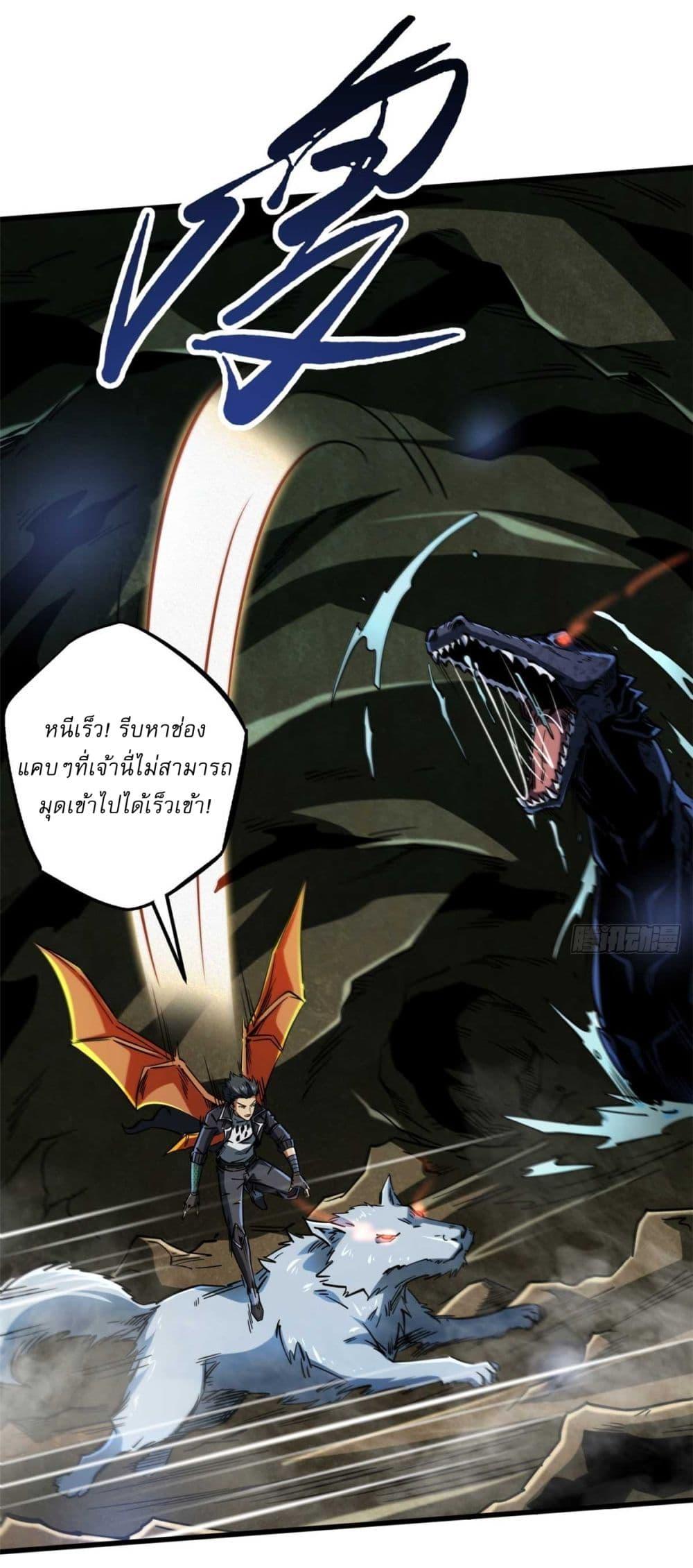 Manga-lc-com อ่านมังงะ อ่านการ์ตูน ออนไลน์ ฟรี Super God Gene ตอนที่ 1 2 3 4 5 6 7 8 9 10 11 12 13 14 ฟรี ไม่มีโฆษณา Manga-lc - อ่าน มังงะ อ่าน การ์ตูน ออนไลน์ อ่านมังงะ ฟรี