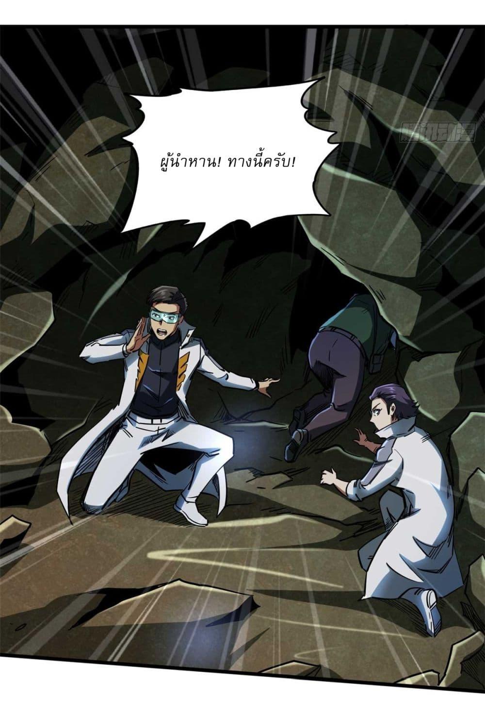 Manga-lc-com อ่านมังงะ อ่านการ์ตูน ออนไลน์ ฟรี Super God Gene ตอนที่ 1 2 3 4 5 6 7 8 9 10 11 12 13 14 ฟรี ไม่มีโฆษณา Manga-lc - อ่าน มังงะ อ่าน การ์ตูน ออนไลน์ อ่านมังงะ ฟรี