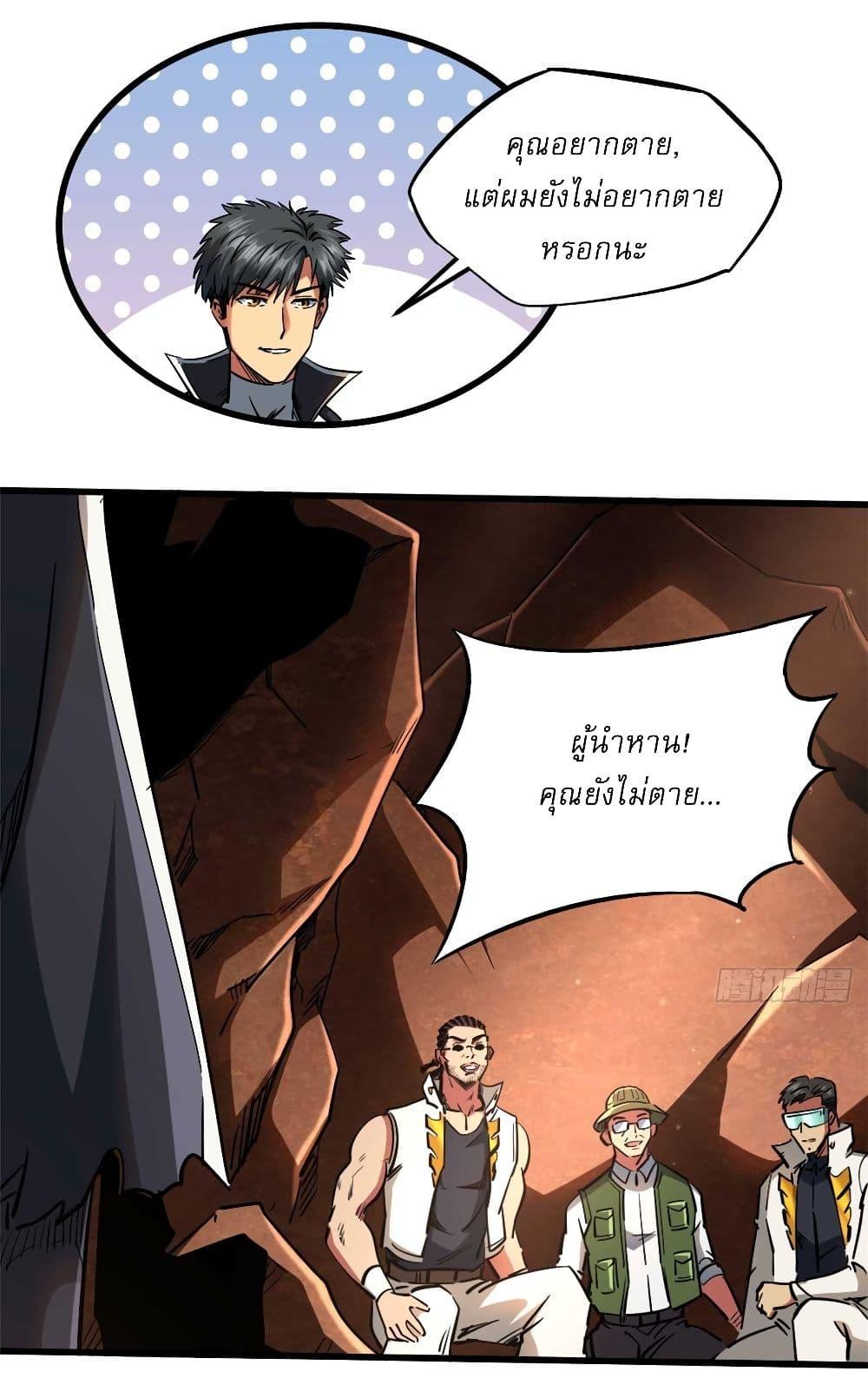 Manga-lc-com อ่านมังงะ อ่านการ์ตูน ออนไลน์ ฟรี Super God Gene ตอนที่ 1 2 3 4 5 6 7 8 9 10 11 12 13 14 ฟรี ไม่มีโฆษณา Manga-lc - อ่าน มังงะ อ่าน การ์ตูน ออนไลน์ อ่านมังงะ ฟรี