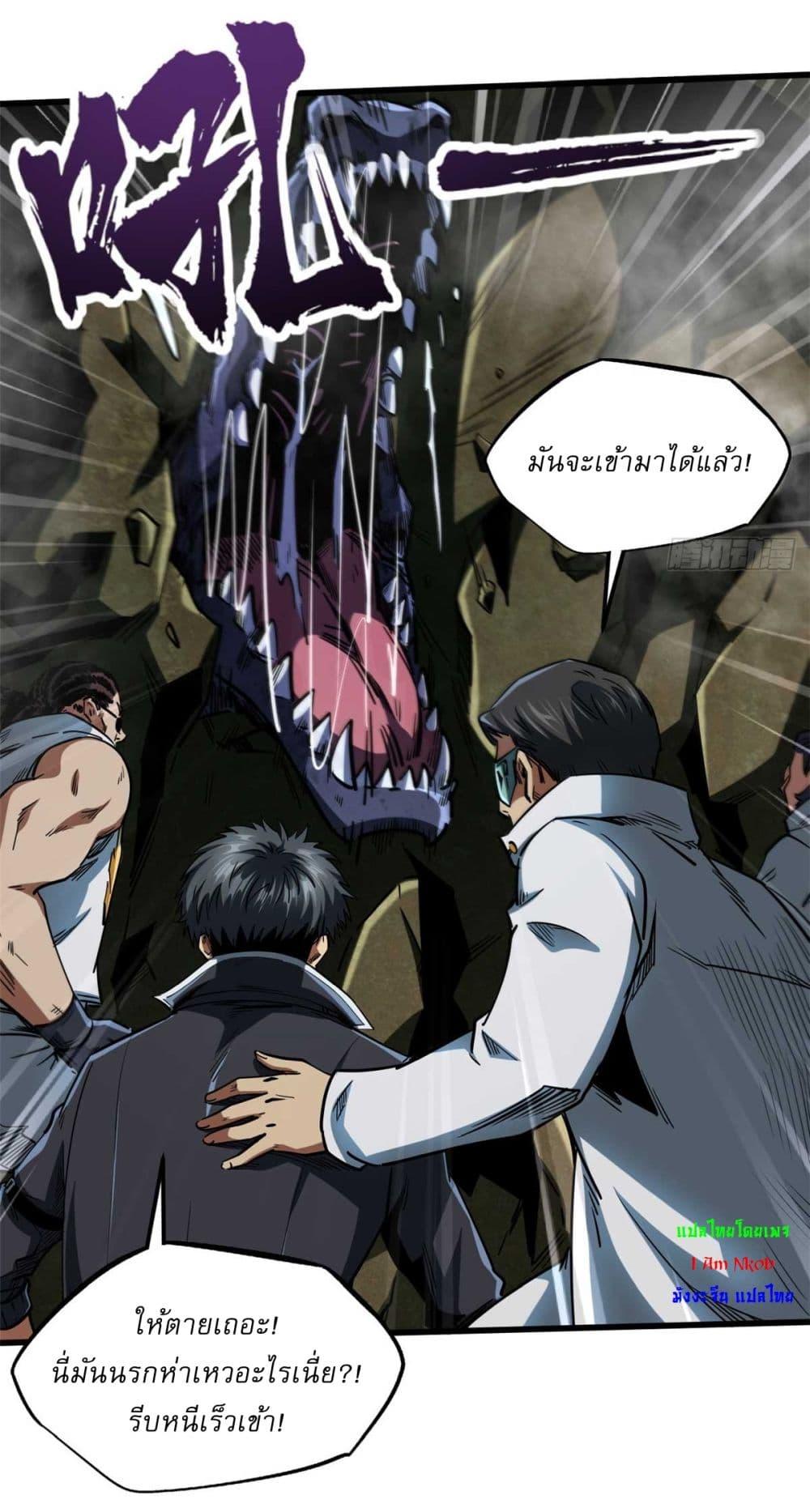 Manga-lc-com อ่านมังงะ อ่านการ์ตูน ออนไลน์ ฟรี Super God Gene ตอนที่ 1 2 3 4 5 6 7 8 9 10 11 12 13 14 ฟรี ไม่มีโฆษณา Manga-lc - อ่าน มังงะ อ่าน การ์ตูน ออนไลน์ อ่านมังงะ ฟรี