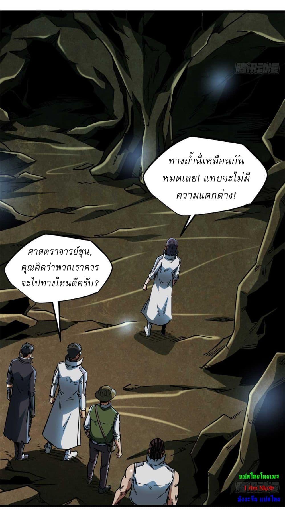 Manga-lc-com อ่านมังงะ อ่านการ์ตูน ออนไลน์ ฟรี Super God Gene ตอนที่ 1 2 3 4 5 6 7 8 9 10 11 12 13 14 ฟรี ไม่มีโฆษณา Manga-lc - อ่าน มังงะ อ่าน การ์ตูน ออนไลน์ อ่านมังงะ ฟรี