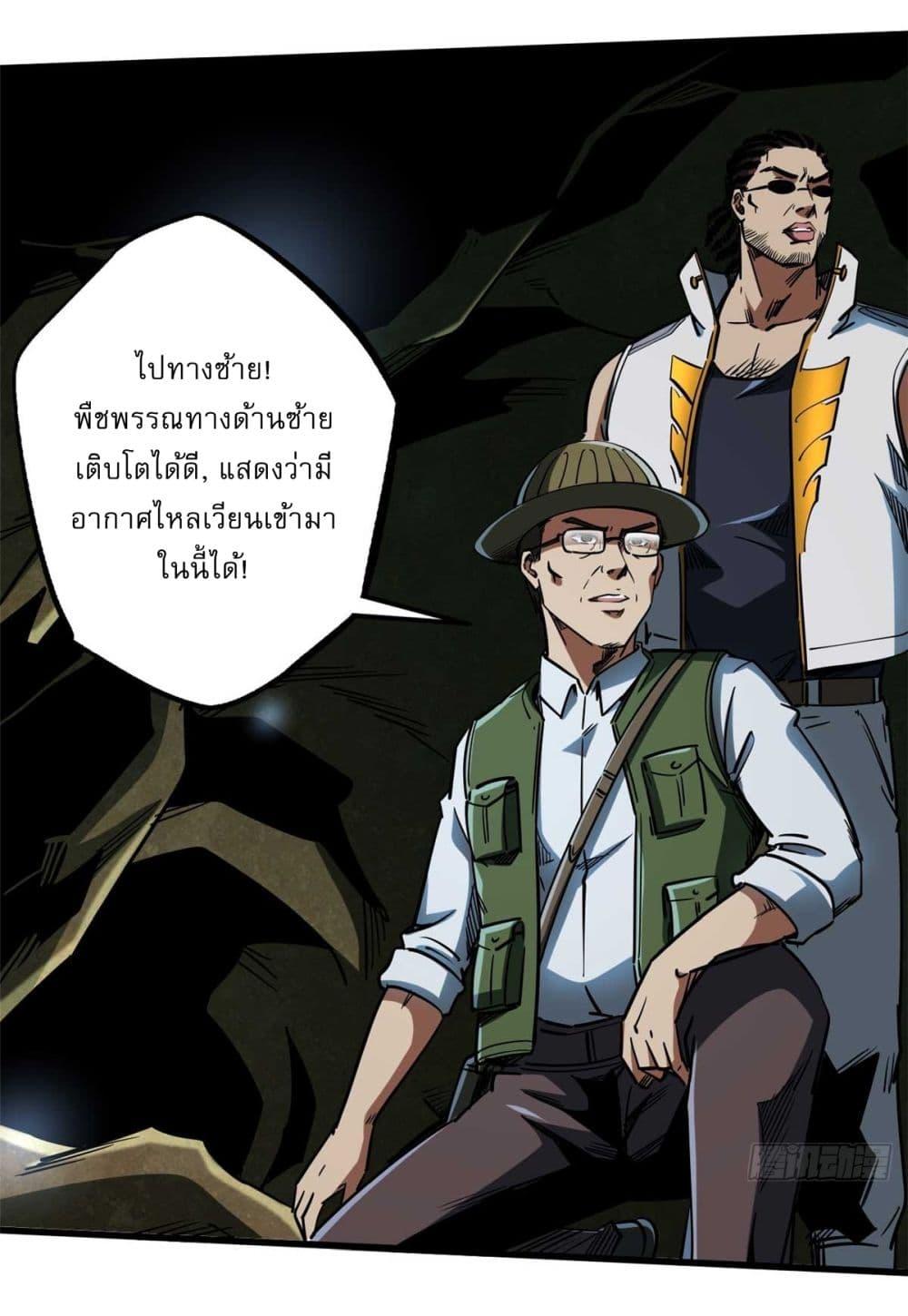 Manga-lc-com อ่านมังงะ อ่านการ์ตูน ออนไลน์ ฟรี Super God Gene ตอนที่ 1 2 3 4 5 6 7 8 9 10 11 12 13 14 ฟรี ไม่มีโฆษณา Manga-lc - อ่าน มังงะ อ่าน การ์ตูน ออนไลน์ อ่านมังงะ ฟรี
